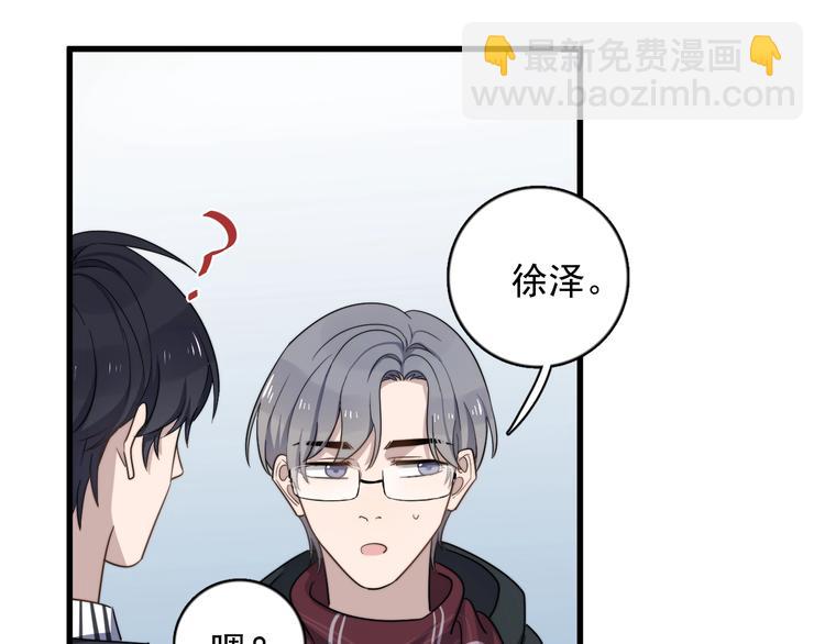 第99话 两位父亲的过去(1/2)-第102话