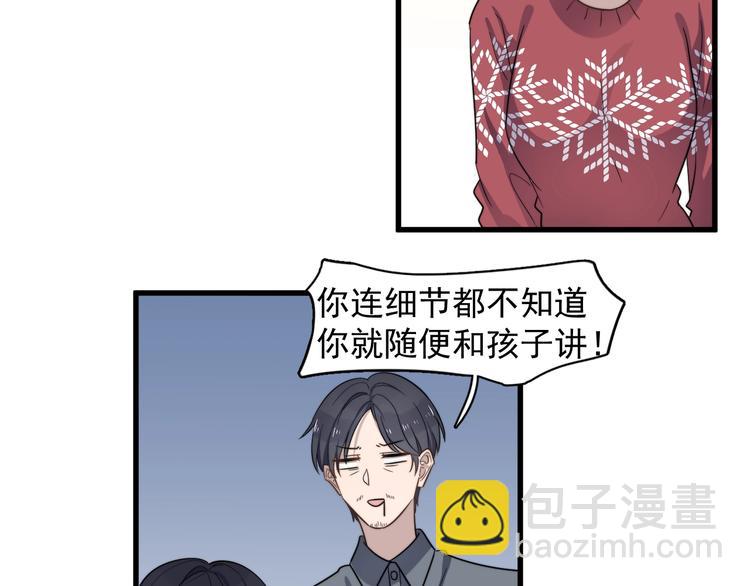 第99话 两位父亲的过去(1/2)-第102话