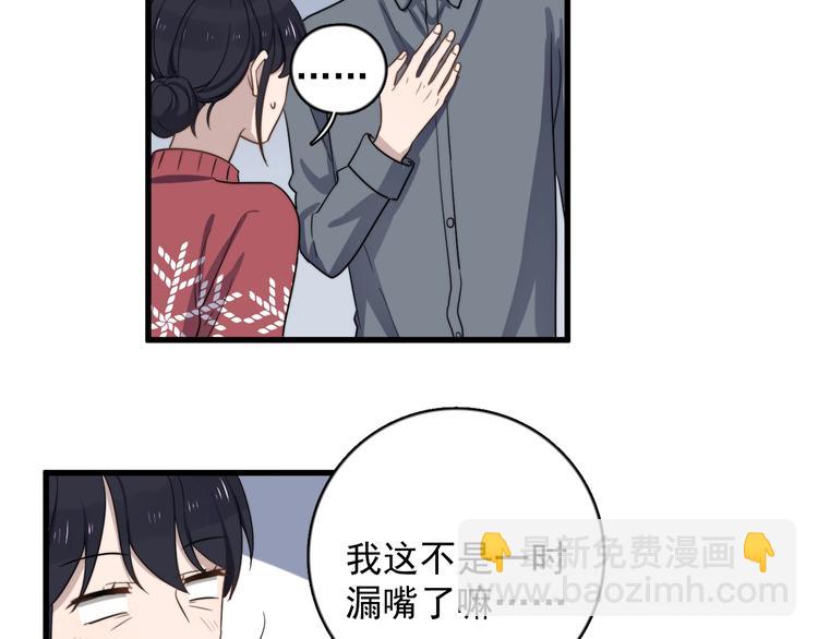 第99话 两位父亲的过去(1/2)-第102话