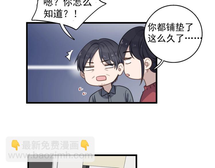 第99话 两位父亲的过去(1/2)-第102话