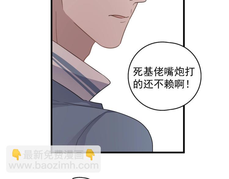 第101话 反抗(1/2)-第104话