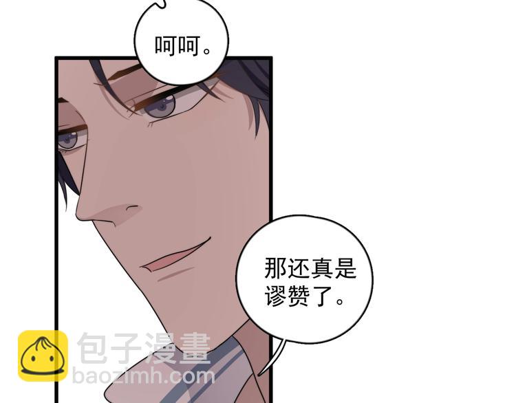 第101话 反抗(1/2)-第104话