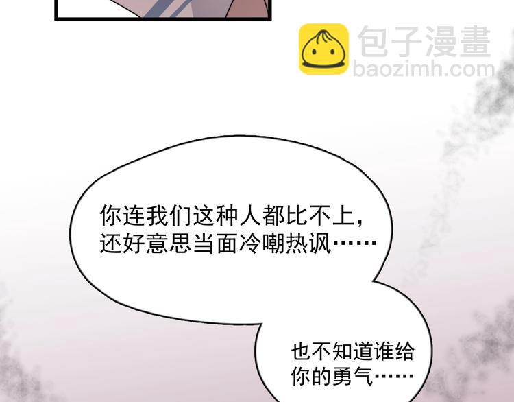 第101话 反抗(1/2)-第104话