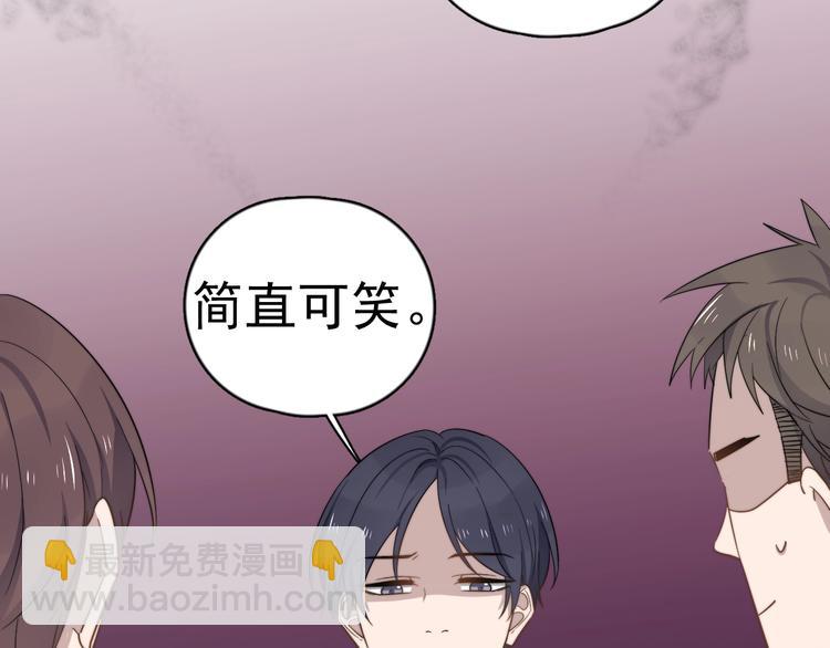 第101话 反抗(1/2)-第104话