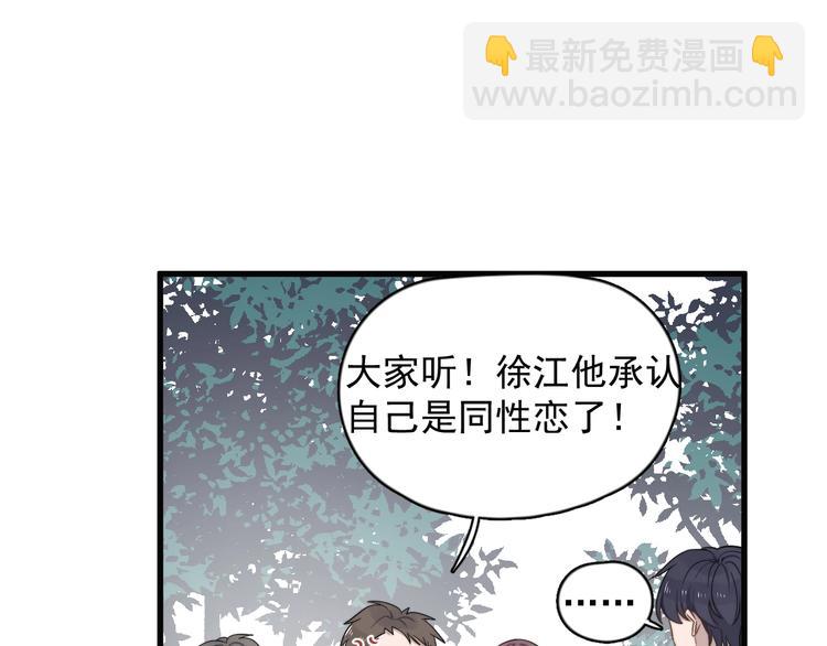 第101话 反抗(1/2)-第104话