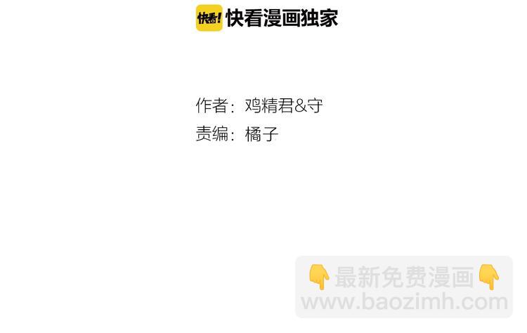 第101话 反抗(1/2)-第104话