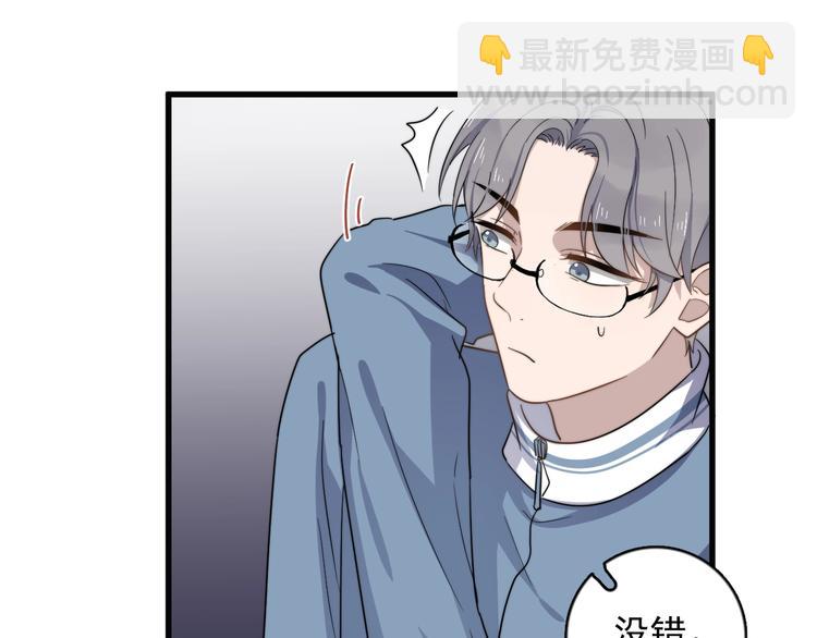 第101话 反抗(1/2)-第104话