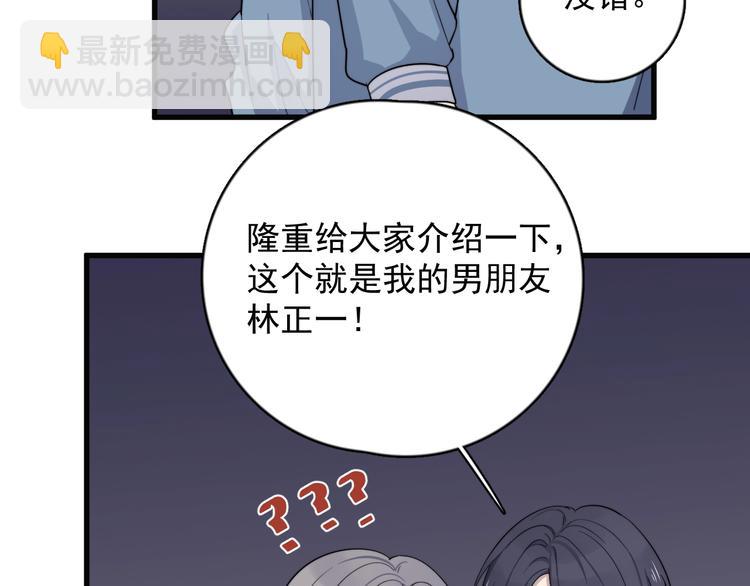 第101话 反抗(1/2)-第104话