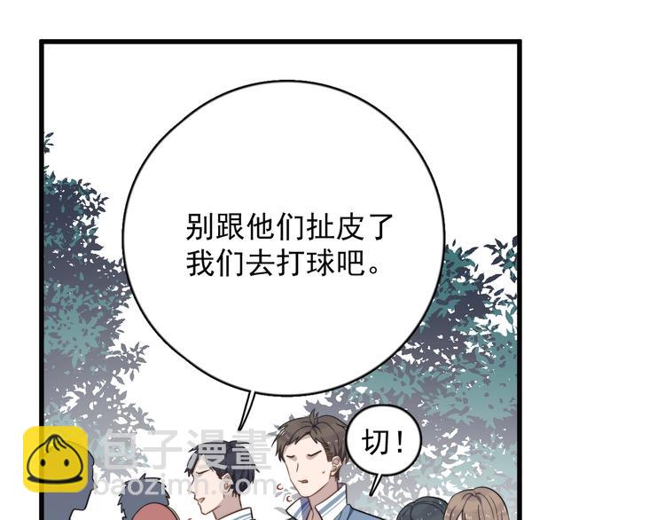第101话 反抗(1/2)-第104话