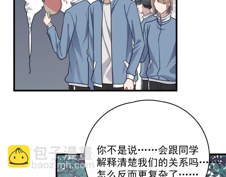 第101话 反抗(1/2)-第104话