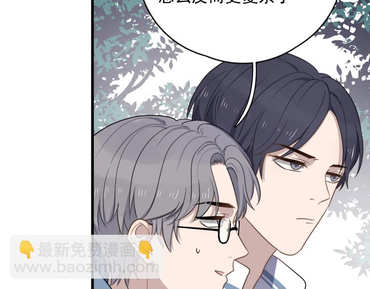 第101话 反抗(1/2)-第104话