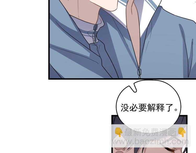第101话 反抗(1/2)-第104话