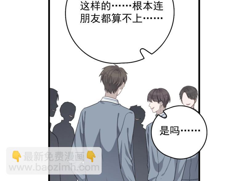 第101话 反抗(1/2)-第104话