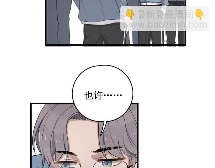 第101话 反抗(1/2)-第104话