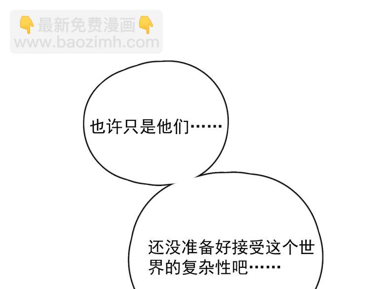 第101话 反抗(1/2)-第104话