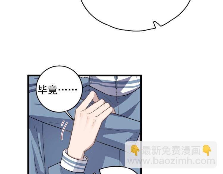 第101话 反抗(1/2)-第104话