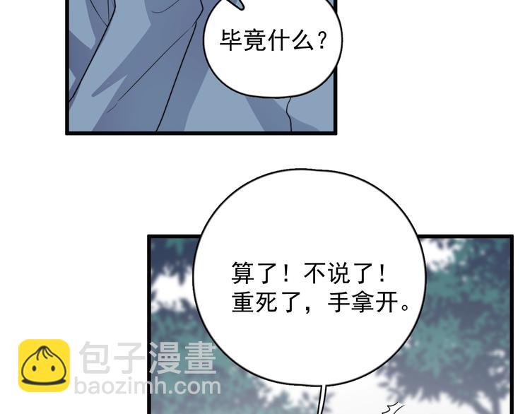 第101话 反抗(1/2)-第104话
