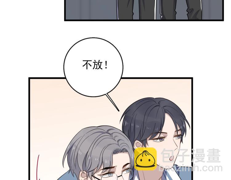 第101话 反抗(1/2)-第104话