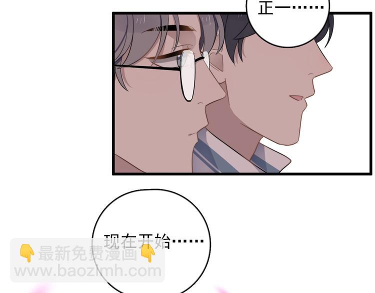 第101话 反抗(1/2)-第104话