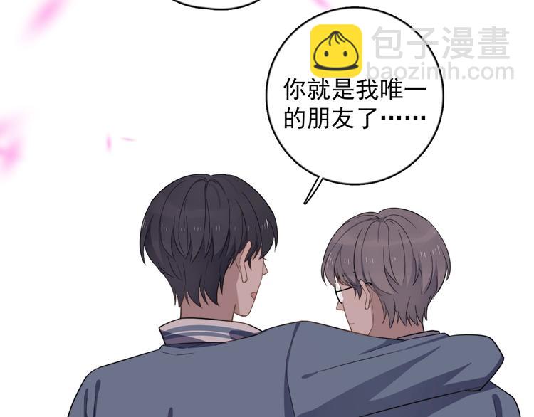 第101话 反抗(1/2)-第104话