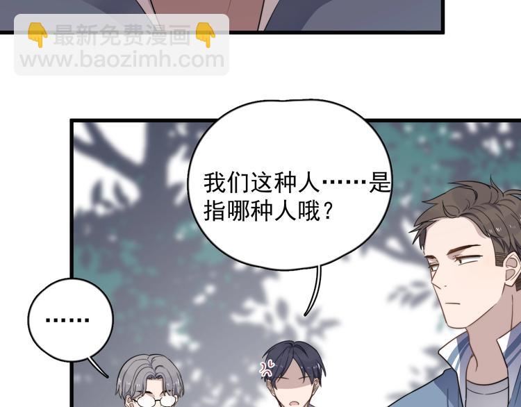 第101话 反抗(1/2)-第104话