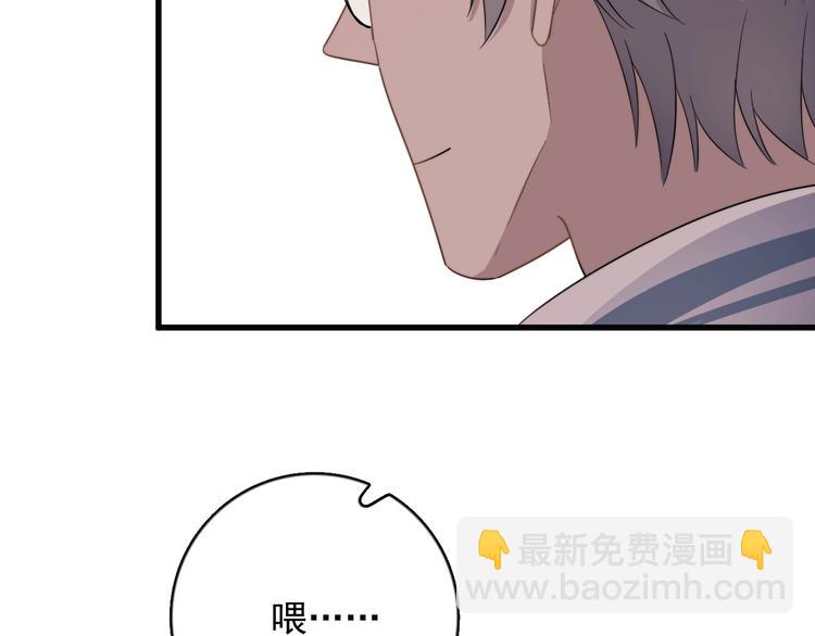 第101话 反抗(1/2)-第104话