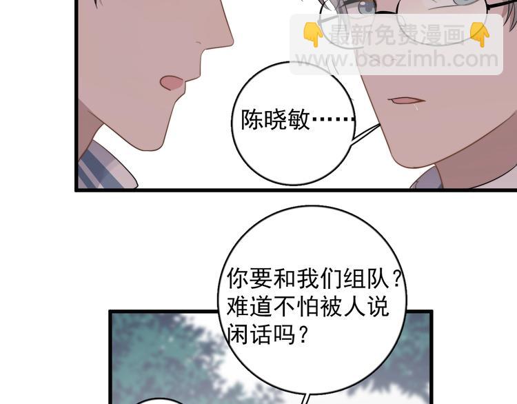 第101话 反抗(1/2)-第104话