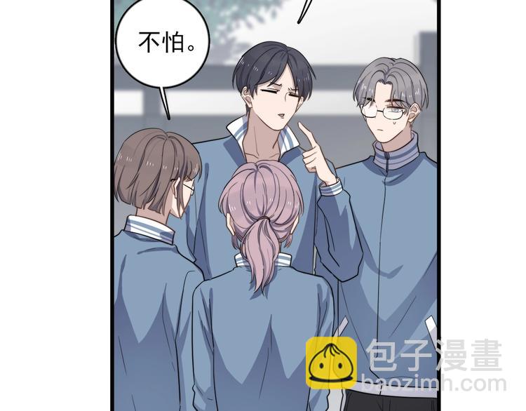 第101话 反抗(1/2)-第104话