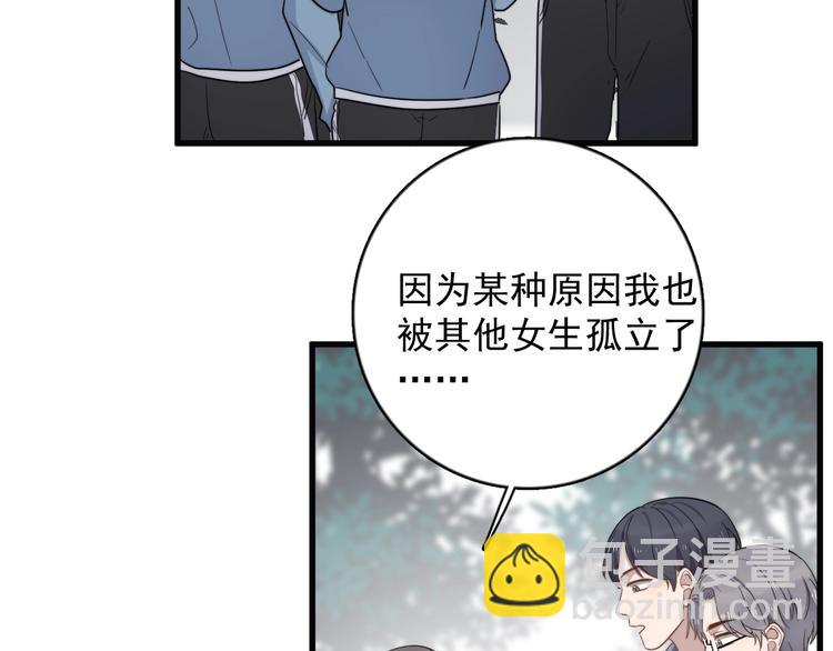 第101话 反抗(1/2)-第104话