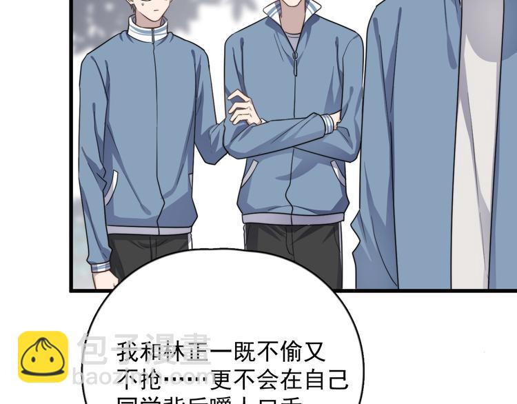第101话 反抗(1/2)-第104话