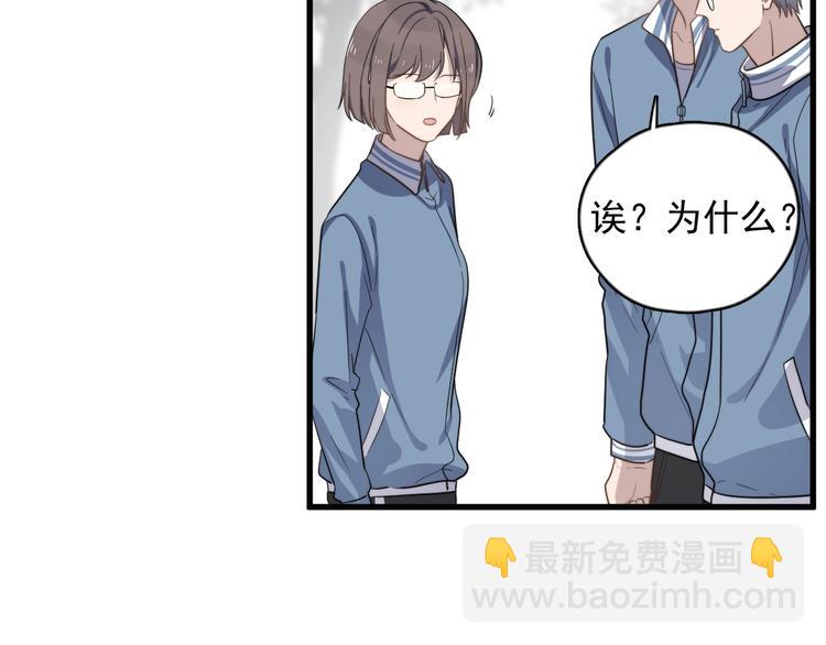 第101话 反抗(1/2)-第104话