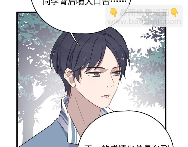 第101话 反抗(1/2)-第104话