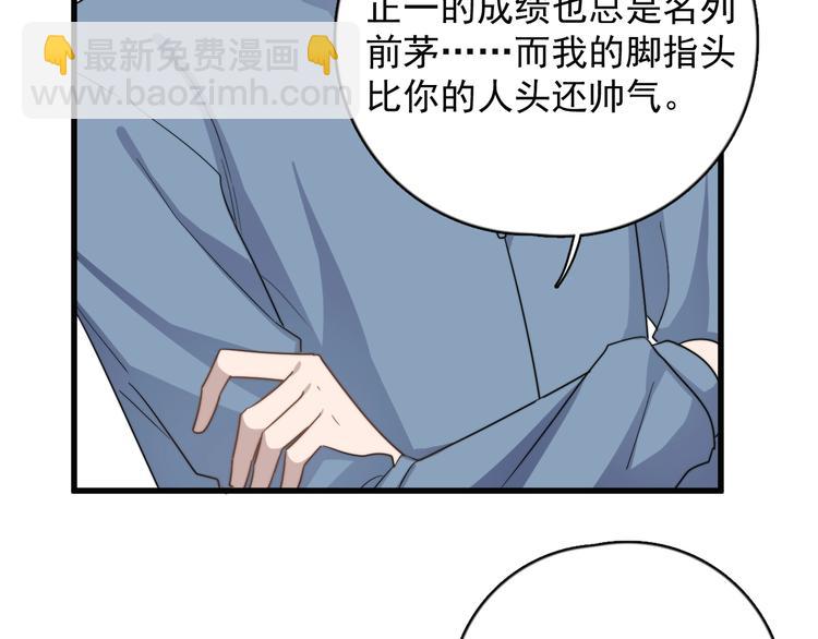 第101话 反抗(1/2)-第104话