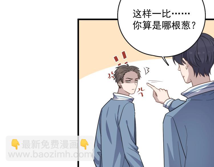 第101话 反抗(1/2)-第104话