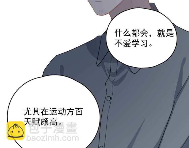 第103话 乌龙？(1/2)-第106话