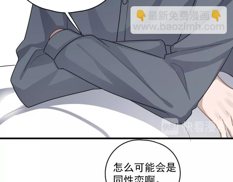 第103话 乌龙？(1/2)-第106话