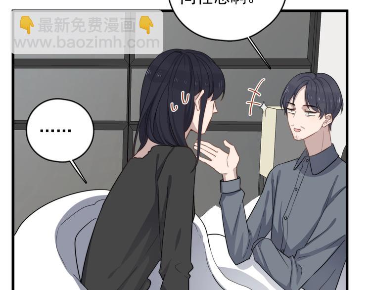 第103话 乌龙？(1/2)-第106话