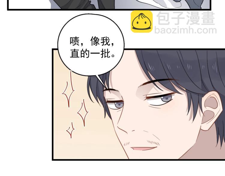 第103话 乌龙？(1/2)-第106话