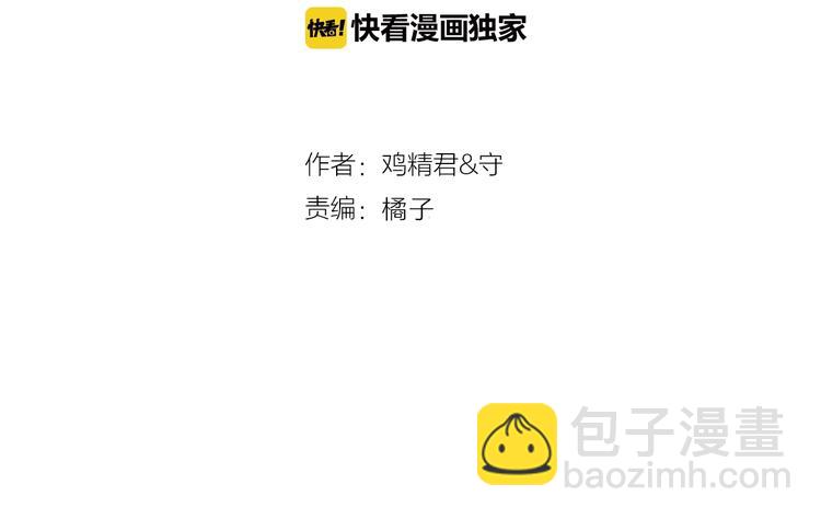第103话 乌龙？(1/2)-第106话