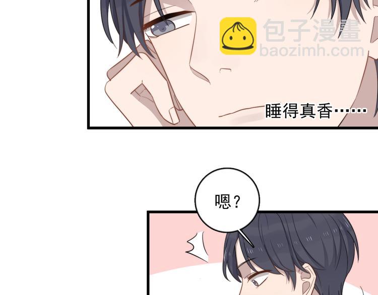 第103话 乌龙？(1/2)-第106话