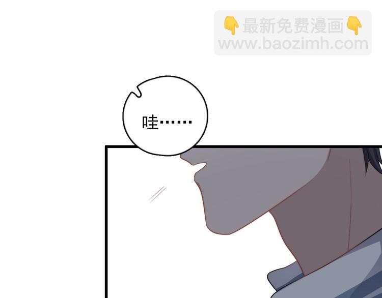 第103话 乌龙？(1/2)-第106话