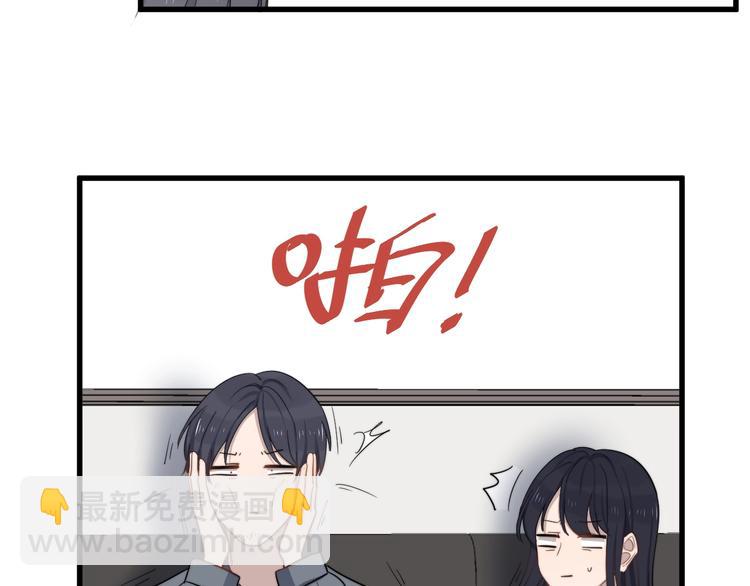 第103话 乌龙？(1/2)-第106话