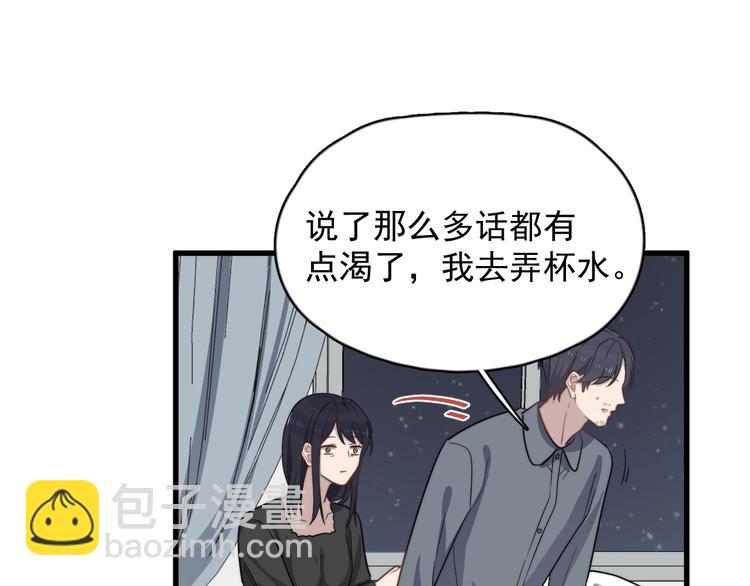 第103话 乌龙？(1/2)-第106话