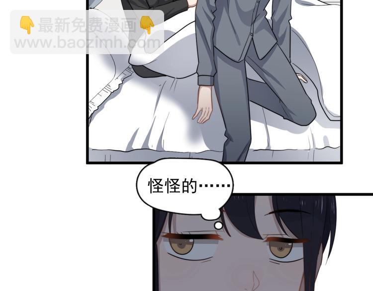 第103话 乌龙？(1/2)-第106话