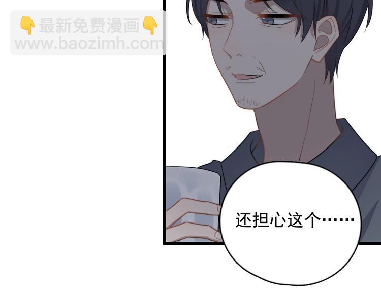 第103话 乌龙？(1/2)-第106话