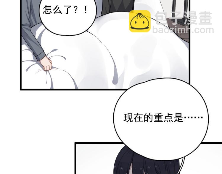 第103话 乌龙？(1/2)-第106话