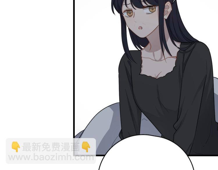 第103话 乌龙？(1/2)-第106话