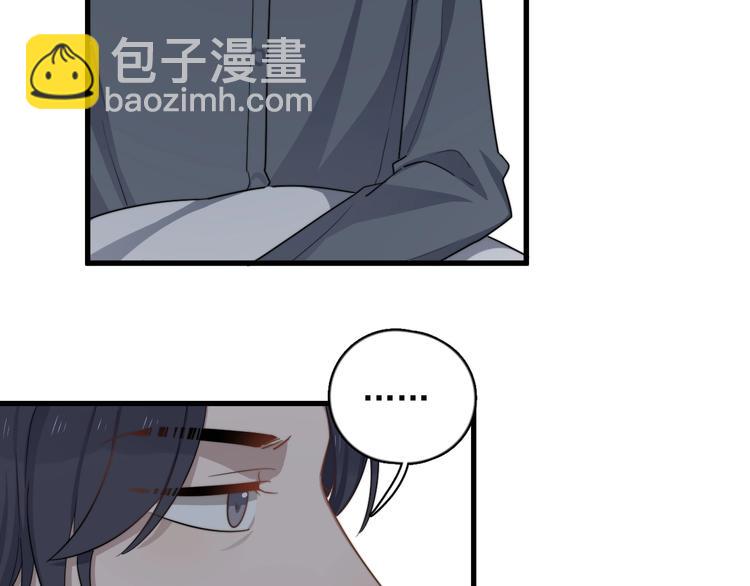 第103话 乌龙？(1/2)-第106话