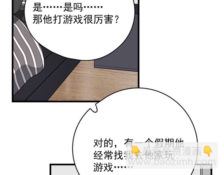 第105话 菜鸡(1/2)-第108话