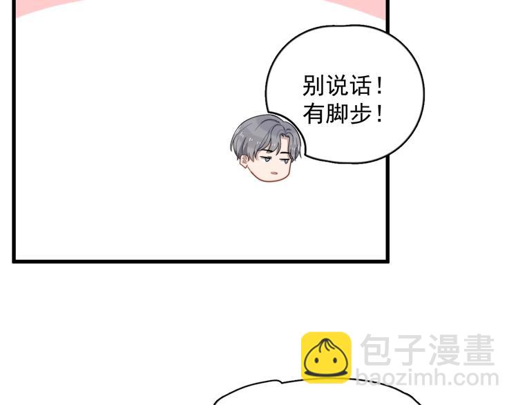第105话 菜鸡(1/2)-第108话